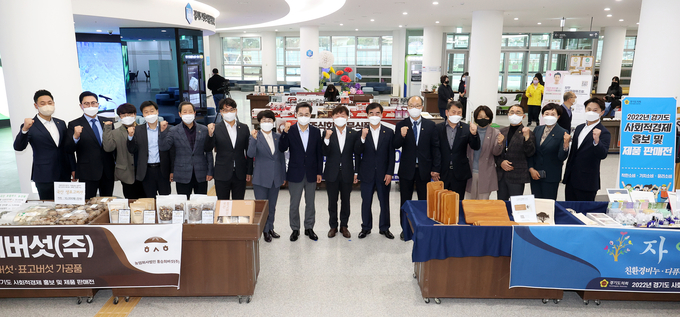 경기도의회 더불어민주당은 15일 경기도청 1층 로비에서 ‘2022년 경기도 사회적경제 홍보 및 제품 판매전 개막식’을 개최했다. (사진=경기도의회 제공 )