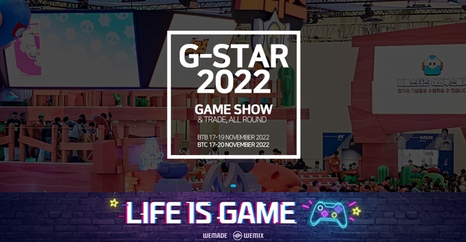 지스타 2022 누리집. (사진=지스타2022 누리집 갈무리)