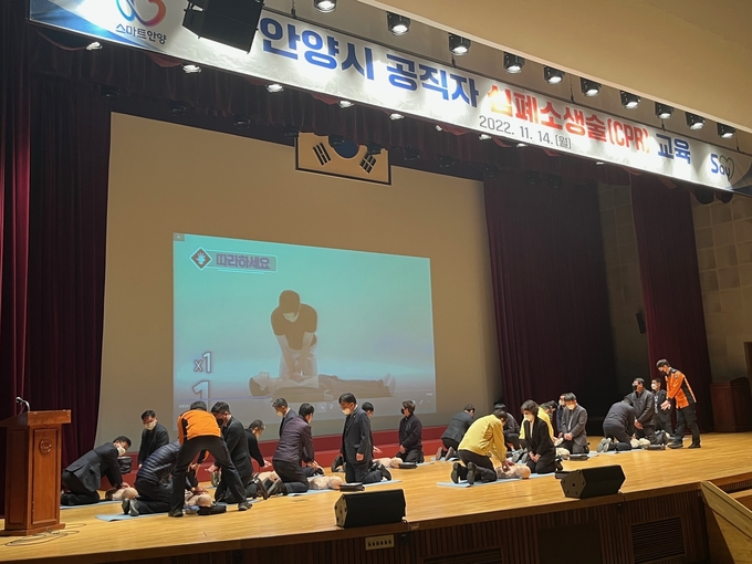 안양소방서가 지난 14일 시청 대강당에서 심폐소생술 교육을 실시하고 있다.(사진=안양소방서 제공) 
