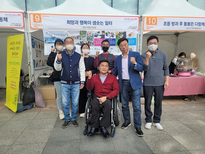 신상진 시장이 성남시보호작업장 홍보부스를 찾아 정기영 원장 등 관계자들을 격려하며 기념촬영을 하고 있다. (사진=성남시보호작업장 제공)