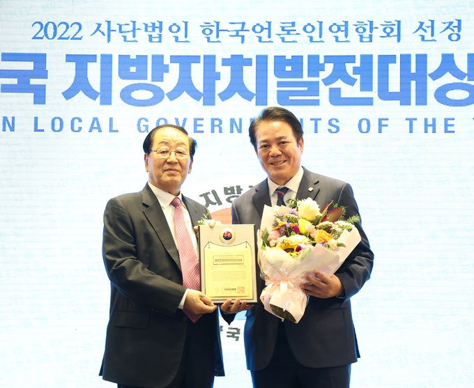 최대호 안양시장(오른쪽)이 15일 열린 '대한민국 지방자치발전대상' 시상식에서 규제개혁부문 종합대상을 수상하고 있다.(사진=안양시 제공)