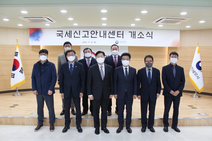 용인세무서 국세신고안내센터 개소식. (사진=중부지방국세청 제공)