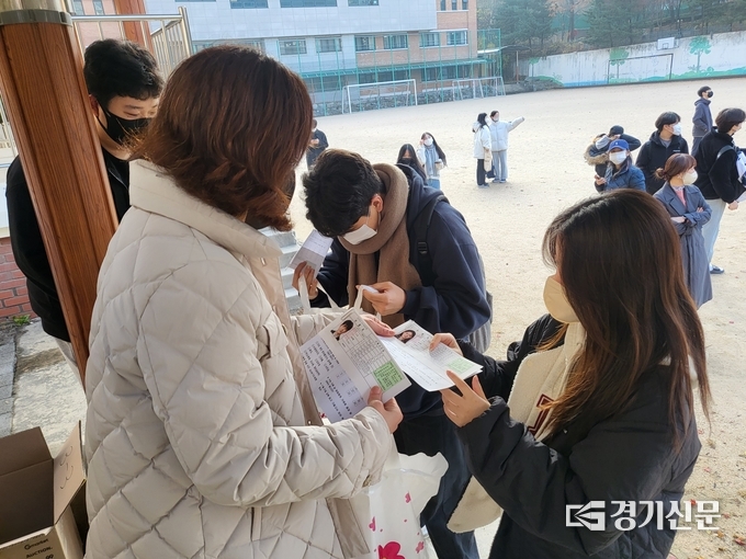  16일 성남 한솔고등학교 학생들이 수험표를 받기 위해 예비소집에 참여했다. (사진=정해림 기자)