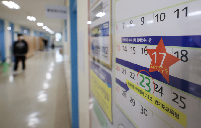 (사진=연합뉴스/자료사진)
