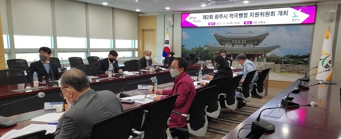 광주시 적극행정 지원위원회가 우수공무원 선발 및 인센티브 결정 안건을 의결하고 있다(사진=광주시 제공)