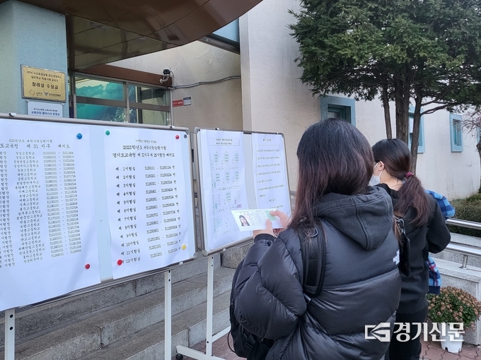  17일 한 학생이 2023학년도 대학수학능력시험을 보기 위해 자신의 시험실을 찾고 있다. (사진=정해림 기자)