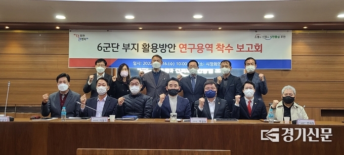 보고회 참석자들이 기념촬영하고 있다. (사진=문석완 기자)