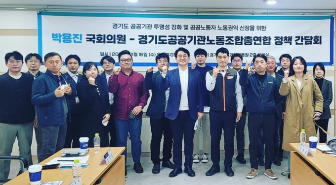 (사진=경공노총 제공)