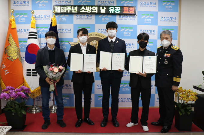 오산대학교 소방안전관리과, 대학생 전문의용소방대 제60주년 소방의 날 기념 표창장 수상 장면(사진=오산대학교 제공)