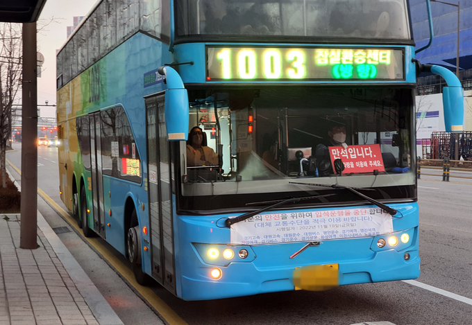 2층 버스도 만석. (사진=연합뉴스)