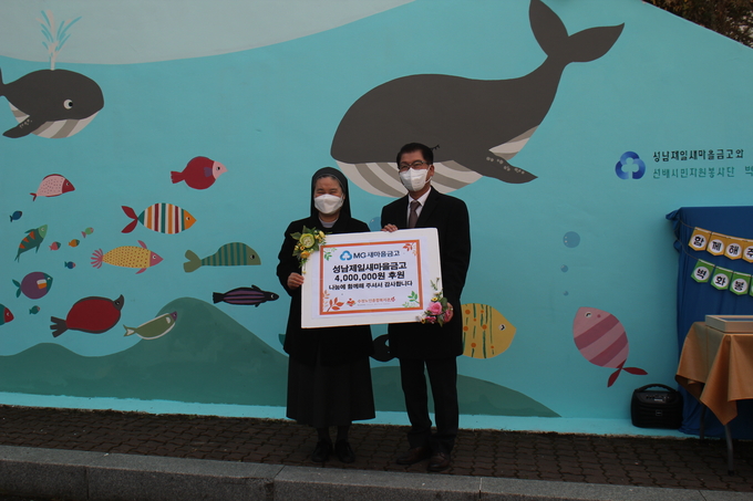 조성갑 안나수녀(사진 왼쪽)와 김중옥 이사장이 벽화봉사단 작품 앞에서 기념촬영을 하고 있다. (사진=수정노인종합복지관 제공)