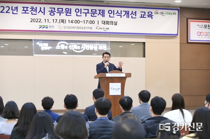 백영현 포천시장이 강연에 앞서 인사말을 하고 있다. (사진=포천시 제공)