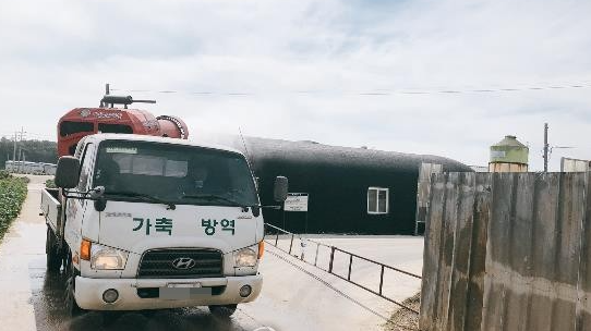 가축 방역차 (사진=연합뉴스 제공)