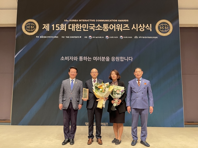 지난 18일 서울 중구 한국프레스센터에서 백현 인천관광공사 사장(왼쪽 두 번째)이 대한민국 소통어워즈 소셜미디어 공기업 부문 대상을 수상하고 있다. ( 사진 = 인천관광공사 제공 )