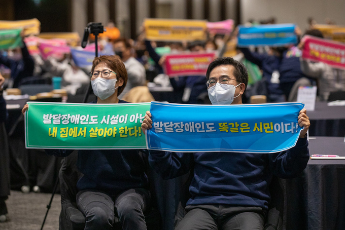 지난 10월 20일 오후 수원 컨벤션센터 3층에서 열린 제9회 한국피플퍼스트대회 개회식에서 김동연 경기도지사와 참석자들이 손 현수막을 펼치고 슬로건 제창을 하고 있다. (사진=경기도 제공)