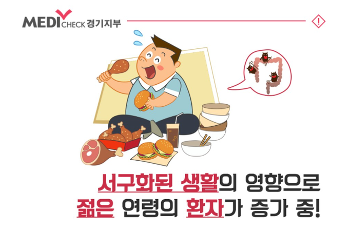 (사진=한국건강관리협회 경기지부 제공)