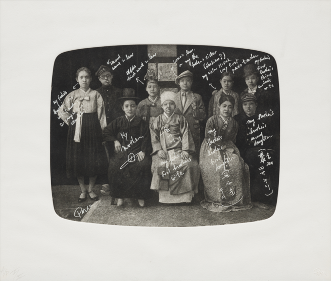 백남준, 비밀이 해제된 가족사진, 1984. (사진=국립현대미술관 제공)