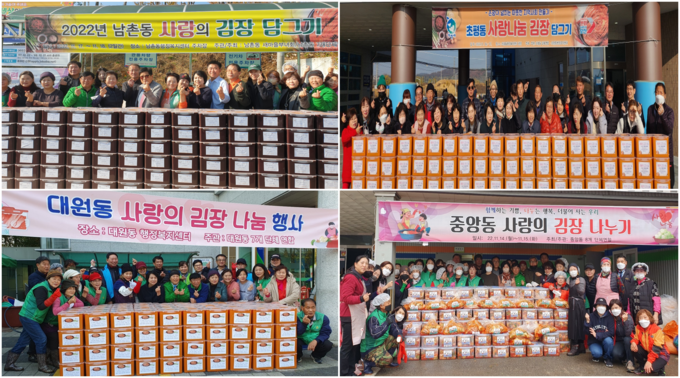 오산시 곳곳서 사랑의 김장 나눔 봉사활동(사진=오산시 제공)