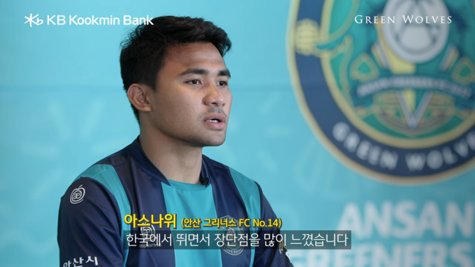 KB국민은행이 총 4편으로 구성된 첫 스포츠 다큐멘터리를 공개한다, (사진=KB국민은행)