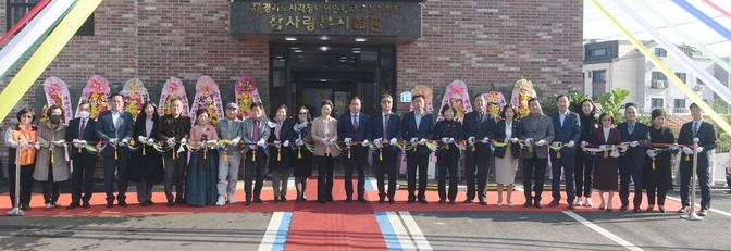 경기도시각장애인연합회 오산시지회 참사랑복지회관 개관식 장면(사진=오산시 제공)