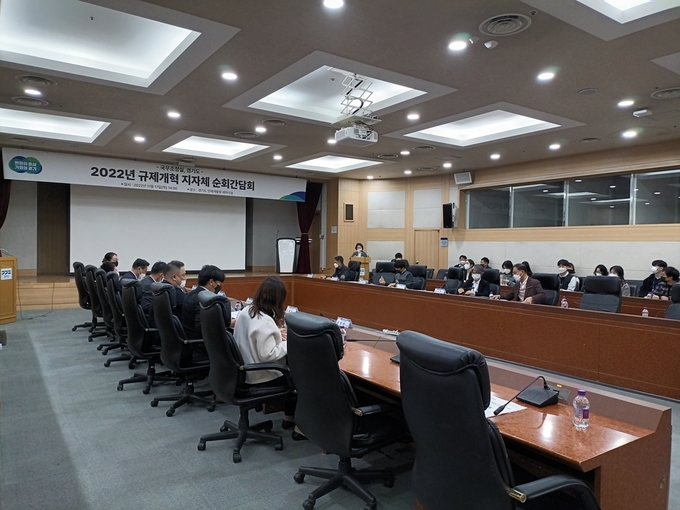광주시 관계자가 순회간담회’에 참석해 수도권정비계획법 시행령 개정을 건의하고 있다.(사진=광주시 제공)