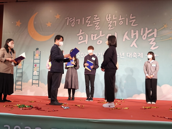 남양주시청소년수련관은 지난 19일 청소년동아리 아르곤이 여성가족부·경기도 주최, 한국청소년활동진흥원·경기도청소년활동진흥센터 주관 2022년 경기도 청소년자원봉사대회에서 경기도교육감상을 수상했다.(사진=남양주시청소년수련관 제공)