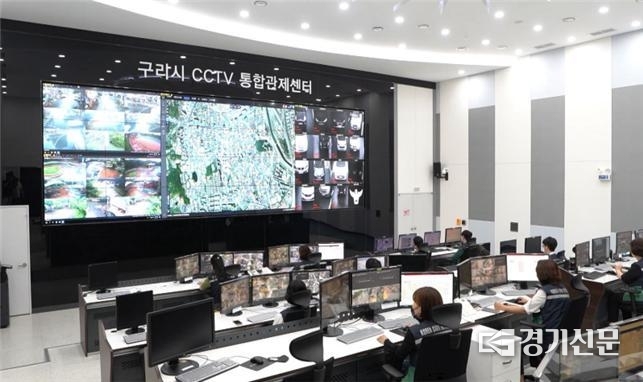 구리시는 이태원 참사와 관련해 대응 방안으로 시 통합관졔센터 시스템을 보강해 21일부터 운영하고 있다. 시는 유사시에는 구리경찰과 연계해 사고를 방지하기로 시스템을 구축했다. 사진은 구리시 CCTV종합관제센터 (사진=구리시 제공)