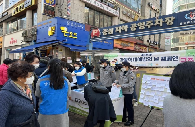 군포시와 군포시아동보호전문기관은 아동학대 예방의 날을 맞이하여 지난 18일 군포시 산본로데오거리에서 아동학대 예방운동 캠페인 실시하고 있다.(사진=군포시 제공)