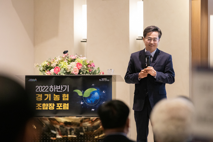 21일 오전 김동연 경기도지사가 수원시 팔달구 호텔리츠 7층 컨벤션홀에서 열린 2022년 하반기 경기농협 조합장 포럼에서 특강을 하고 있다. (사진=경기도 제공)