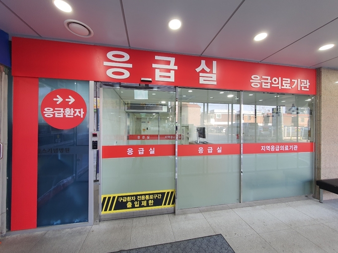 윌스기념병원 응급센터 전경. (사진=윌스기념병원 제공)