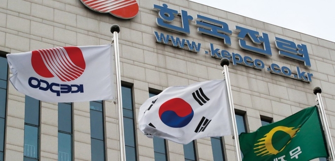 한전이 은행권에서 2조 원 이상의 대출을 추진 중이다. (사진=연합뉴스) 