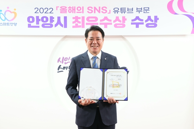 최대호 안양시장.(사진=안양시 제공)