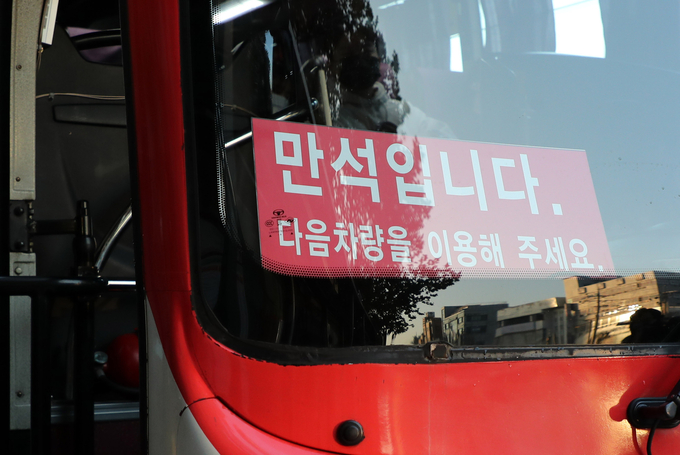  KD운송그룹의 경기지역 14개 버스업체가 광역버스 입석 승차를 중단한 18일 오전 경기도 수원시의 한 버스정류장에 '만석입니다'라는 문구가 부착된 버스가 지나가고 있다. (사진=연합뉴스)