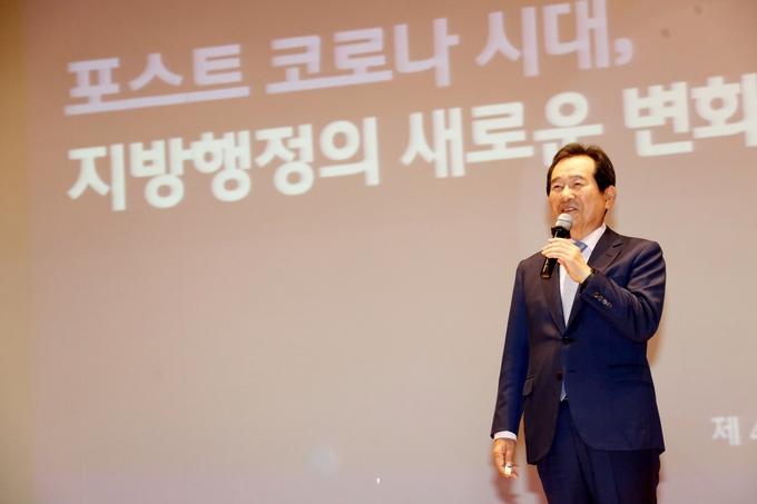 정세균 전 국무총리.(사진=안양시 제공)