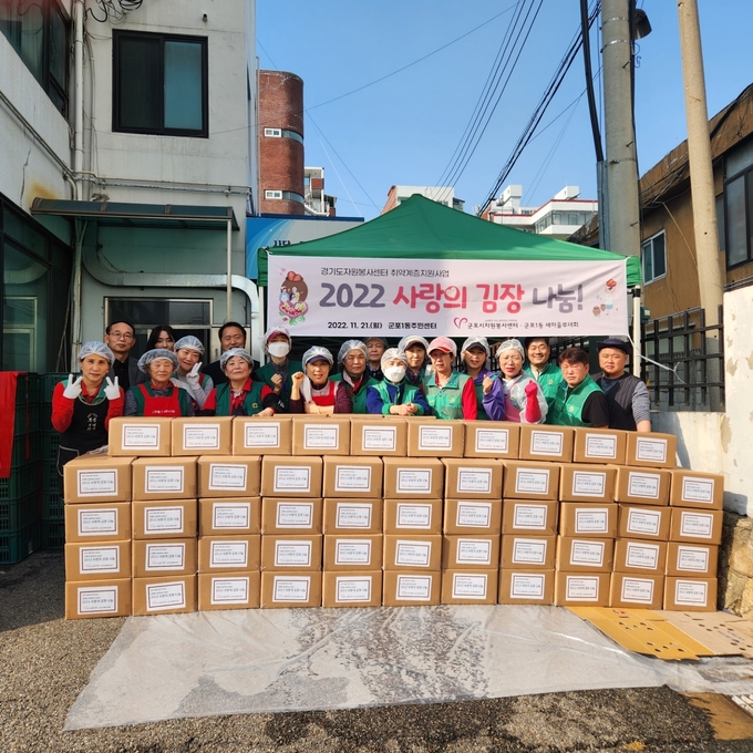 군포1동 복지과에서는 사랑의 김장 김치 1500포기를 340가구 전달했다.(사진= 군포1동 복지과 제공)