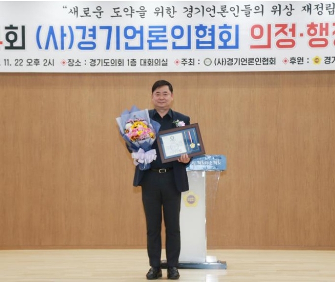 김종환 시의원. (사진=성남시의회 제공)