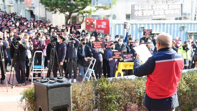박병화 퇴출 집회 (사진=화성시 제공)