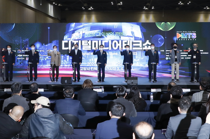 디지털콘텐츠와 4차산업 첨단기술의 현재와 미래를 한눈에 볼 수 있는 디지털미디어테크쇼가 23일부터 25일까지 고양 킨텍스에서 개최된다.(사진=고양시 제공)