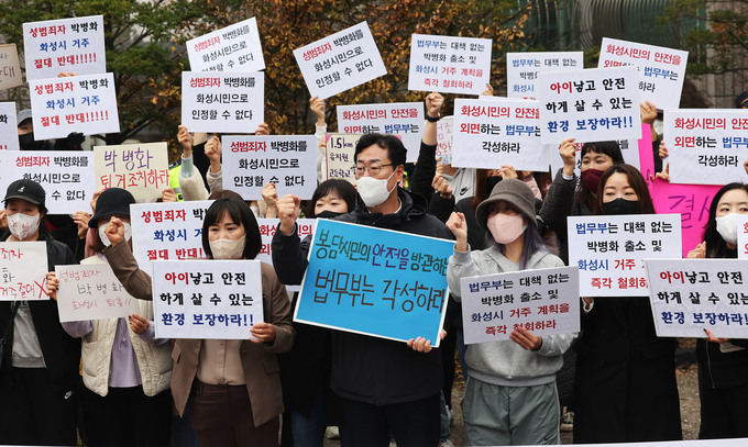  ‘연쇄 성폭행범’ 박병화의 퇴거를 요구하는 집회가 그가 거주하는 원룸 앞에서 연일 이어지고 있다. (사진=연합뉴스 제공)