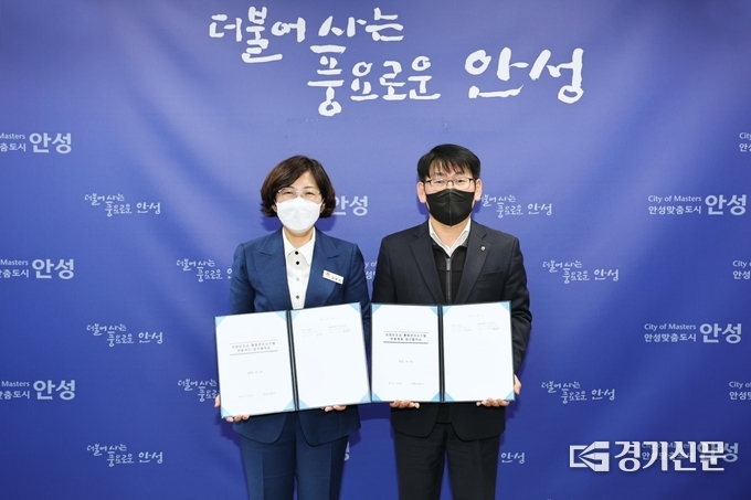 안성시, NH농협은행 안성시지부와 ‘지방보조금 통합관리시스템 전용계좌·전용카드 업무협약’ 체결 모습.(사진=안성시 제공)