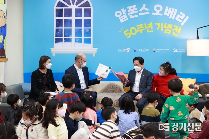 스웨덴 유명 작가 알폰소 오베리 50주년 기념전에서 주광덕 시장과 다니엘 볼벤 주힌 스웨덴 대사가 작품을 낭독하고 있다. 이 전시회는 내년 2월말까지 남양주 별빛도서관에서 계속된다.(사진=남양주시 제공)