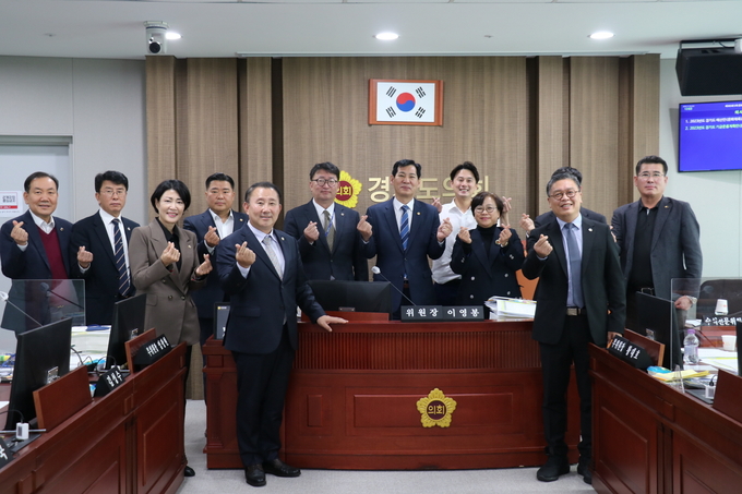 경기도의회 문화체육관광위원회. (사진=경기도의회 제공)