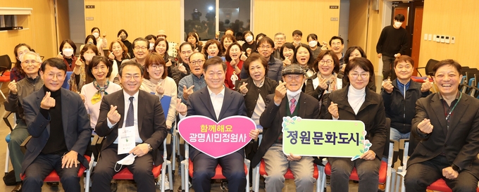 광명시는 지난 23일 연서도서관 강당에서 2기 시민정원사 양성 교육과정 수료식 개최 후 기념사진을 촬영했다.(사진=광명시 제공).