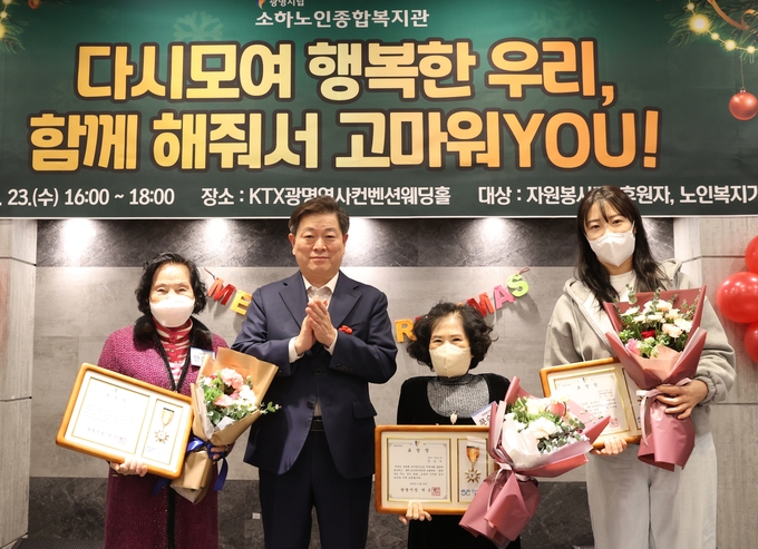 광명시 소하노인종합복지관에서는 지난 23일 광명역사컨벤션에서 ‘제14회 사랑나눔축제’를 개최했다.(사진=광명시 제공)