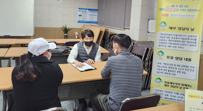 지난 23일 유용익 마을세무사가 계양산전통시장 상인회 사무실에서 상담을 하고 있다. ( 사진 = 계양구 제공 )