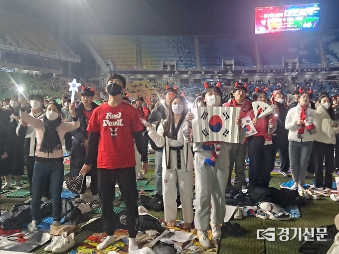  수원시민들이 수원 월드컵 경기장에 모여 대한민국 국가대표 선수들을 응원했다. (사진=박진석 기자)