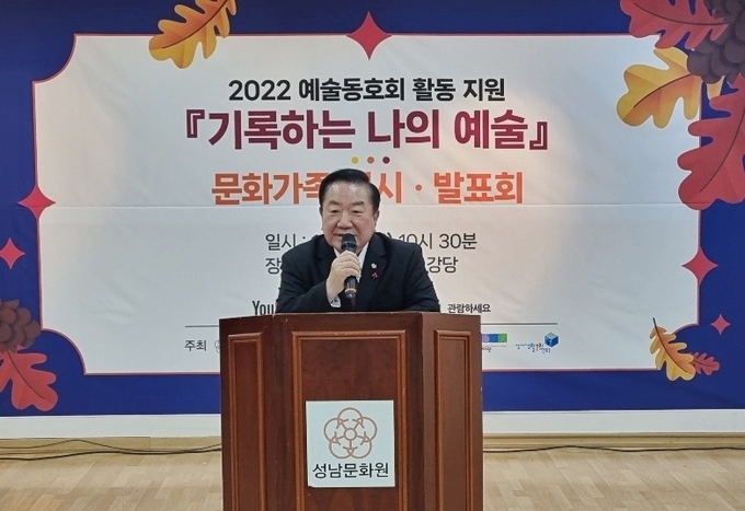 김대진 원장이 문화가족 전시 발표회에 앞서 인사말을 하고 있다. (사진=성남문화원 제공)