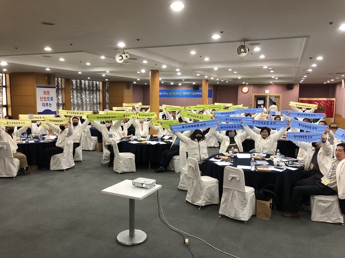  한국공인중개사협회 경기남부지부가 ‘경기국제공항’ 유치 기원 퍼포먼스를 하고 있다. (사진=한국공인중개사협회 경기남부지부 제공)
