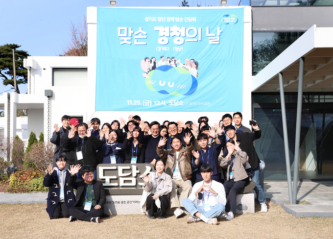 김동연 경기도지사는 25일 도담소에서 청년들과 경기도 청년정책 맞손 감담회를 진행했다. (사진=경기도 제공)