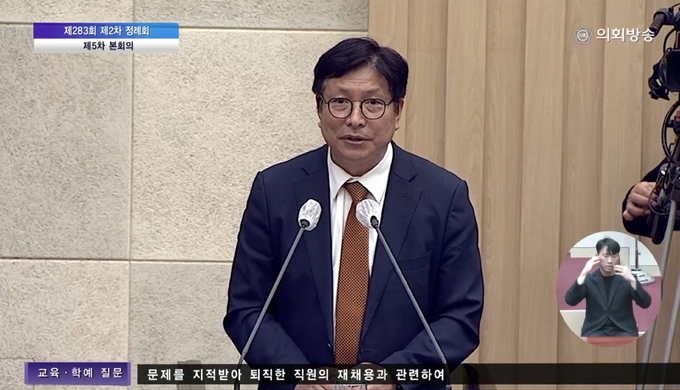 도성훈 교육감이 25일 진행된 인천시의회 시정질문에 답변하고 있다. ( 사진 = 인천시의회 생중계 화면 갈무리 )